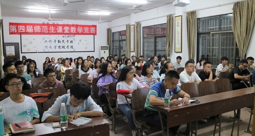 彭老师讲座2 彭老师讲座2