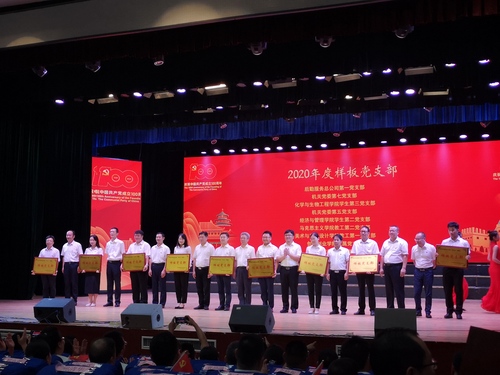 IMG_20210630_七一表彰晚会 (25) IMG_20210630_七一表彰晚会 (25)