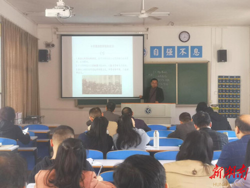 太阳集团网站入口:将党的十九届六中全会精神融入思政课教学