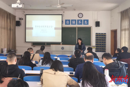 太阳集团网站入口:将党的十九届六中全会精神融入思政课教学